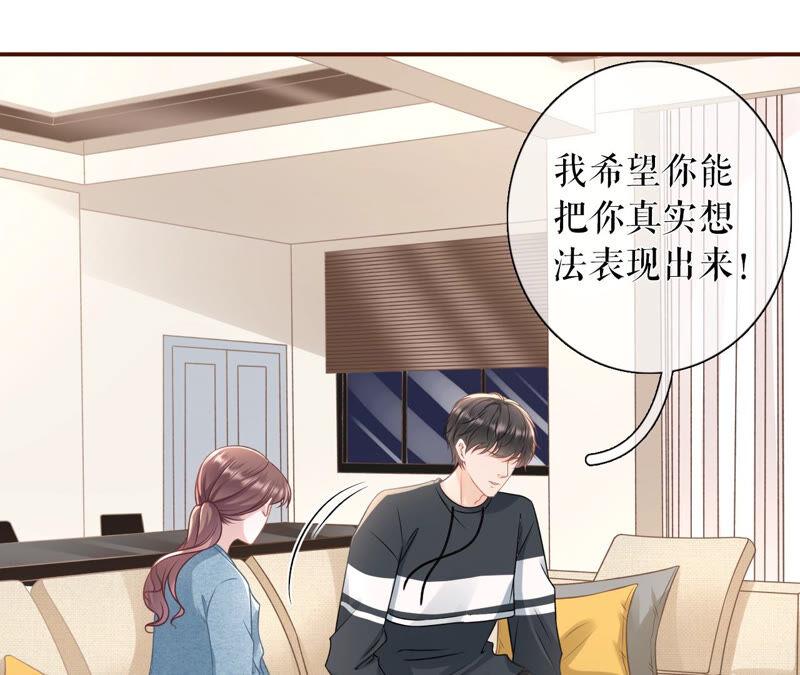 方案被拒-女票芳龄30十-云端漫画（第5张）