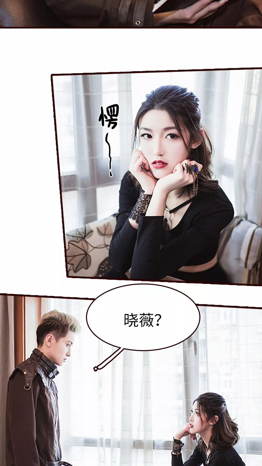 第18话-bloody-lips 血契-剧能玩（第8张）