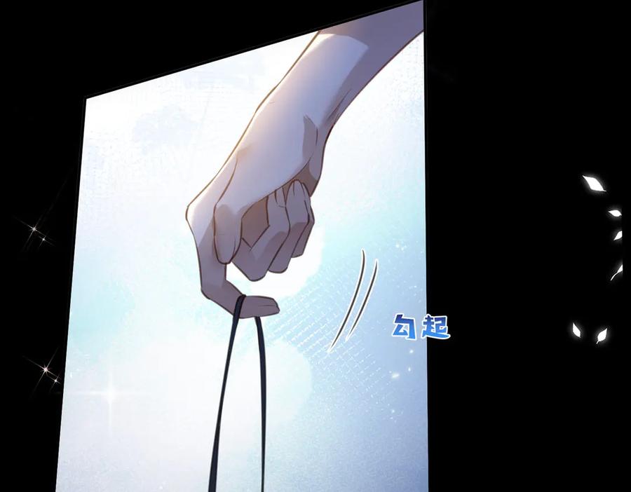 第27话突然的家宴-偏执总裁求放过-蜂漫社（第14张）