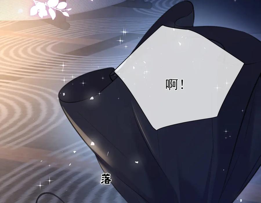 第27话突然的家宴-偏执总裁求放过-蜂漫社（第6张）