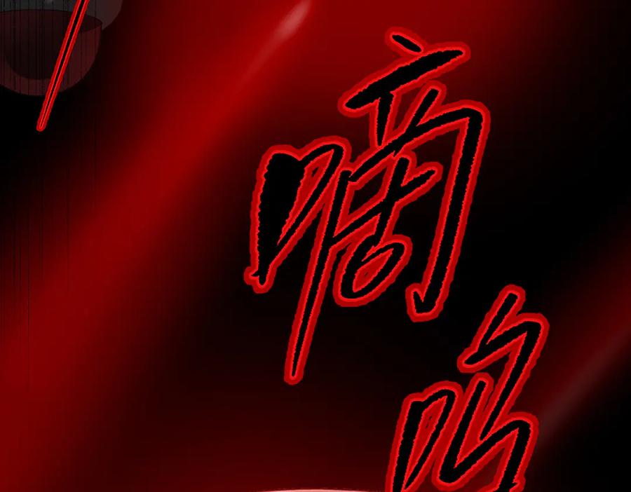 32-优势？劣势？（下）-恶之环-图/monkiko 文/尼三岁（第16张）