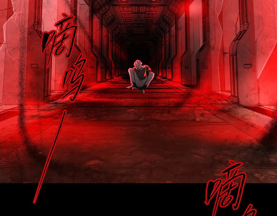 32-优势？劣势？（下）-恶之环-图/monkiko 文/尼三岁（第20张）