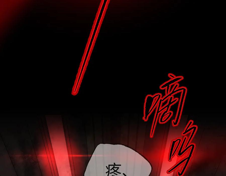 32-优势？劣势？（下）-恶之环-图/monkiko 文/尼三岁（第18张）