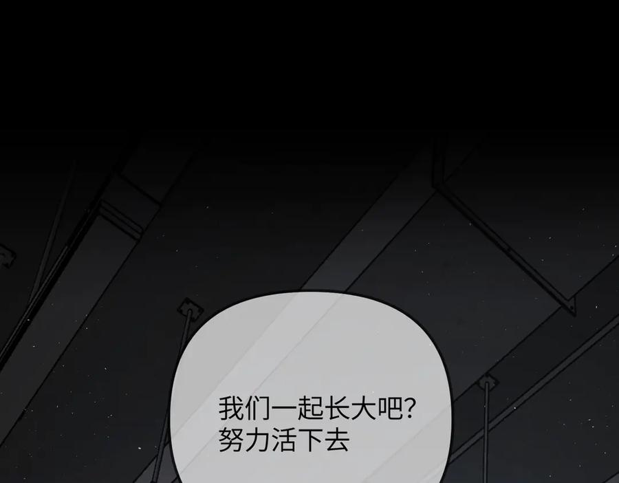 39-黑环的觉悟·邪-恶之环-图/monkiko 文/尼三岁（第15张）