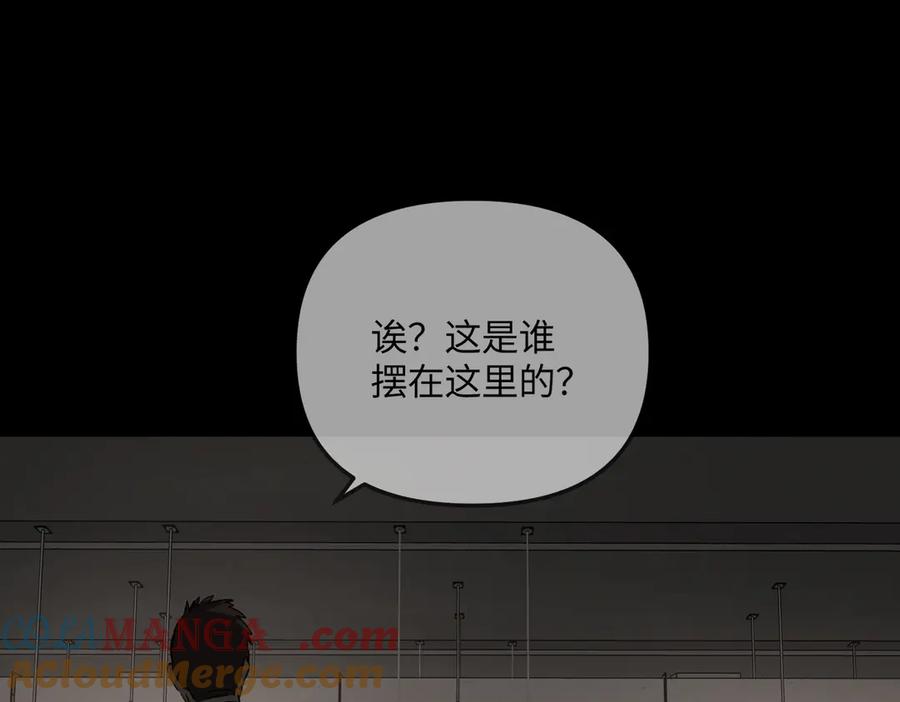39-黑环的觉悟·邪-恶之环-图/monkiko 文/尼三岁（第21张）