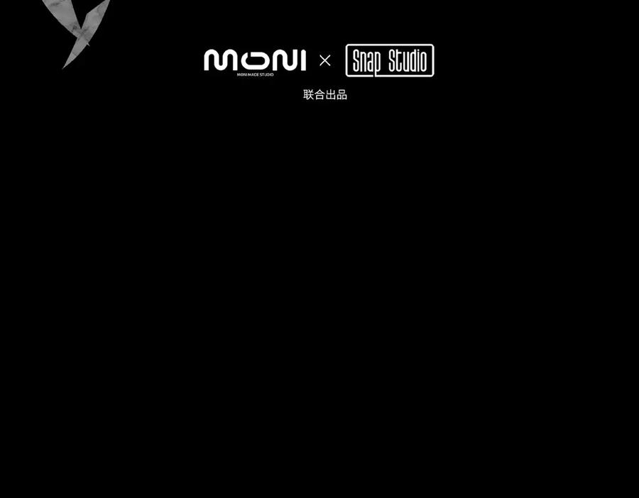 39-黑环的觉悟·邪-恶之环-图/monkiko 文/尼三岁（第28张）