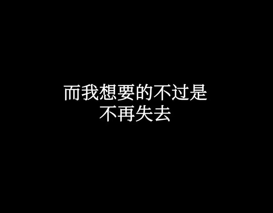 39-黑环的觉悟·邪-恶之环-图/monkiko 文/尼三岁（第14张）