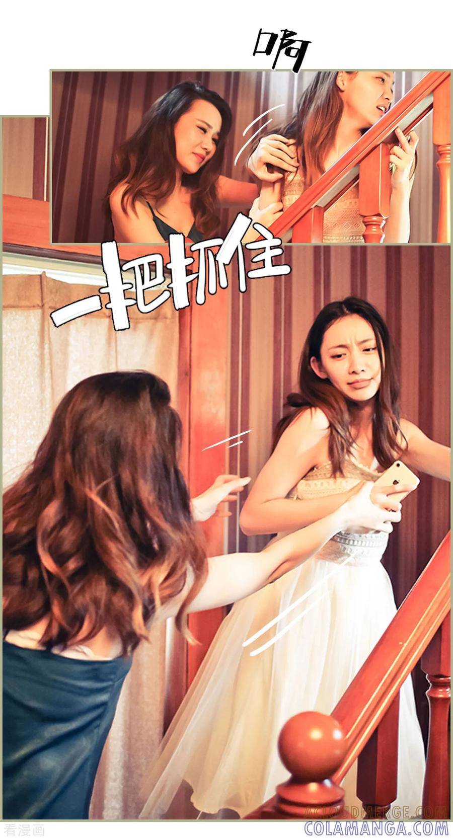 第1话-夫人超大牌-掌阅科技（第9张）
