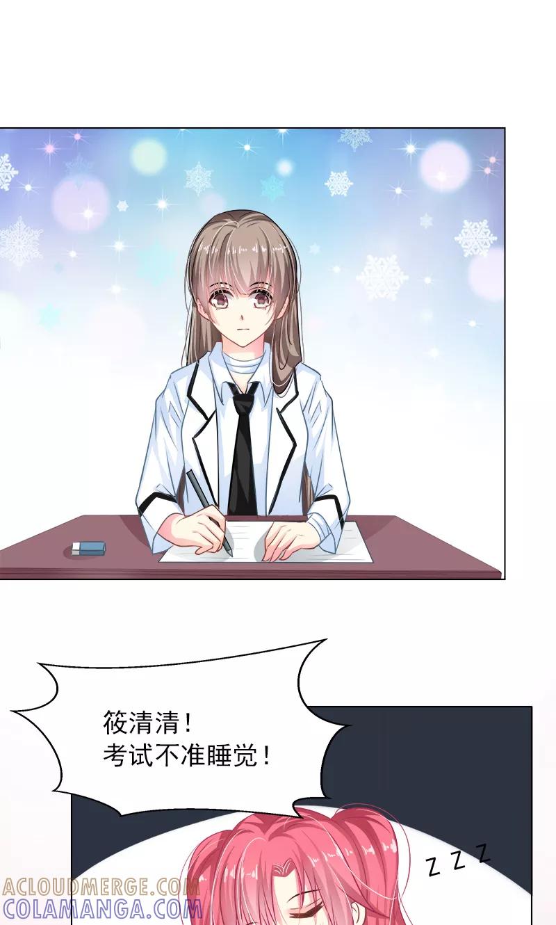 第8话好可爱-哈喽，大作家-极漫文化（第13张）