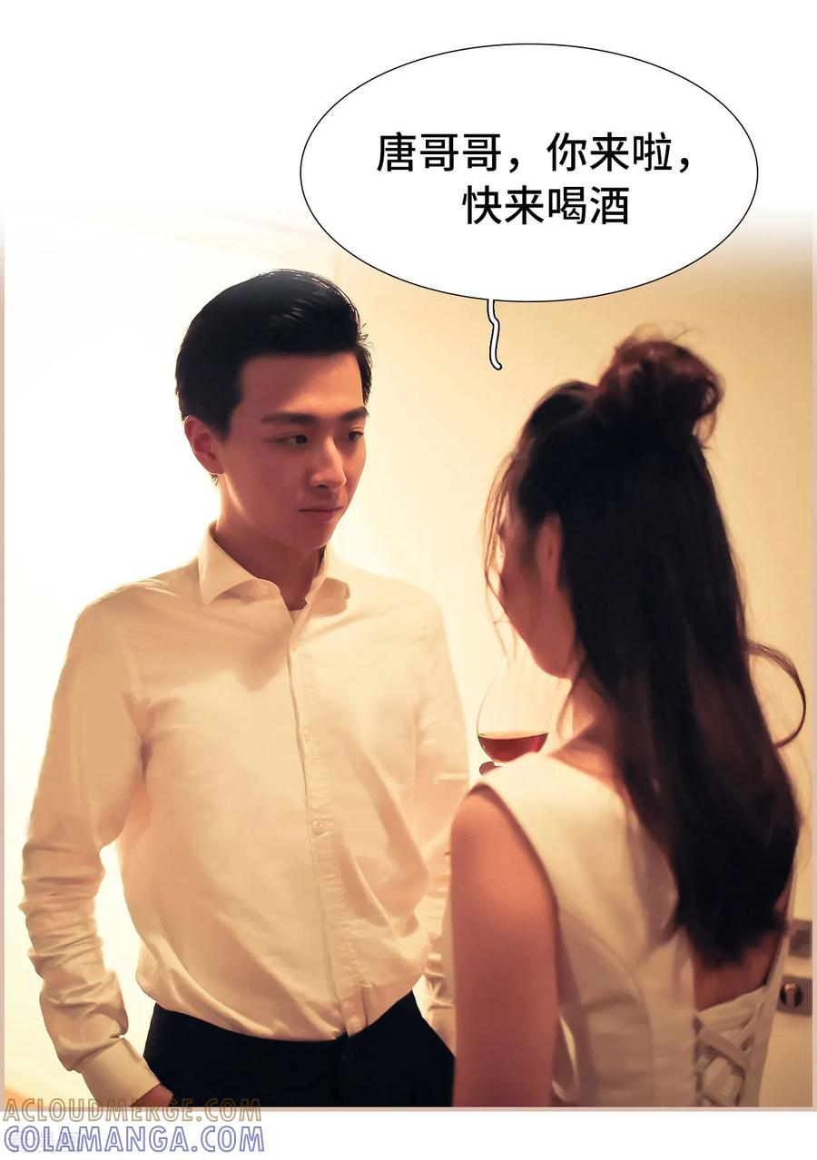 第3话-夫人超大牌-掌阅科技（第3张）