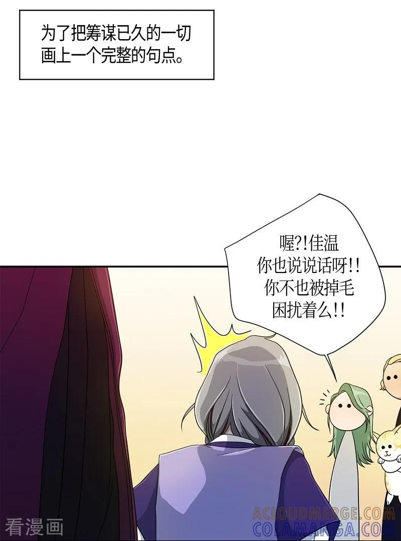 第36话木莲1-朝鲜男女相悦之事操作团-星际互娱（第16张）