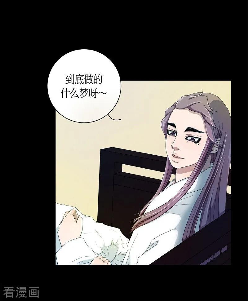 第36话木莲1-朝鲜男女相悦之事操作团-星际互娱（第8张）