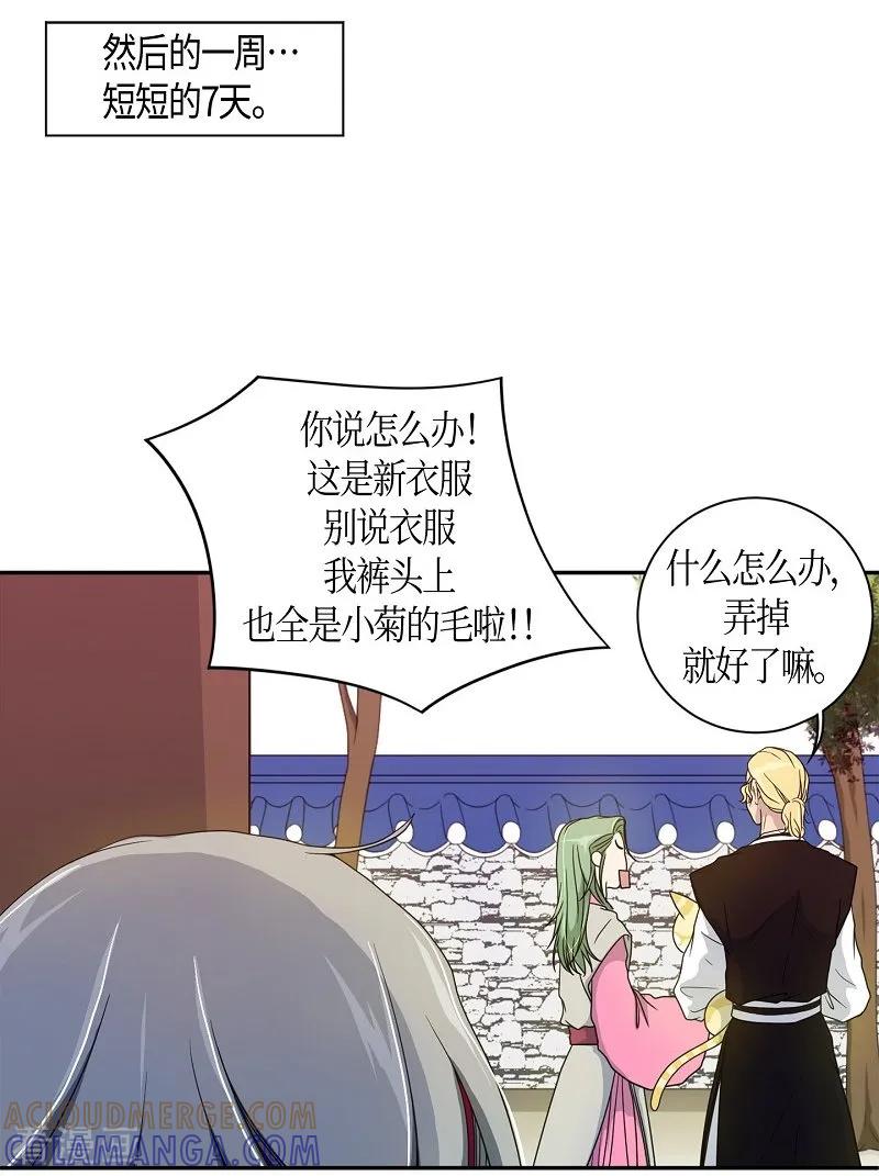 第36话木莲1-朝鲜男女相悦之事操作团-星际互娱（第13张）