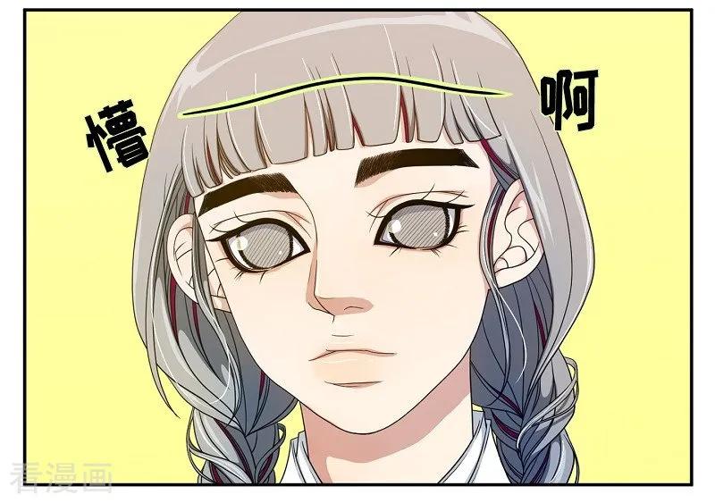 第36话木莲1-朝鲜男女相悦之事操作团-星际互娱（第12张）