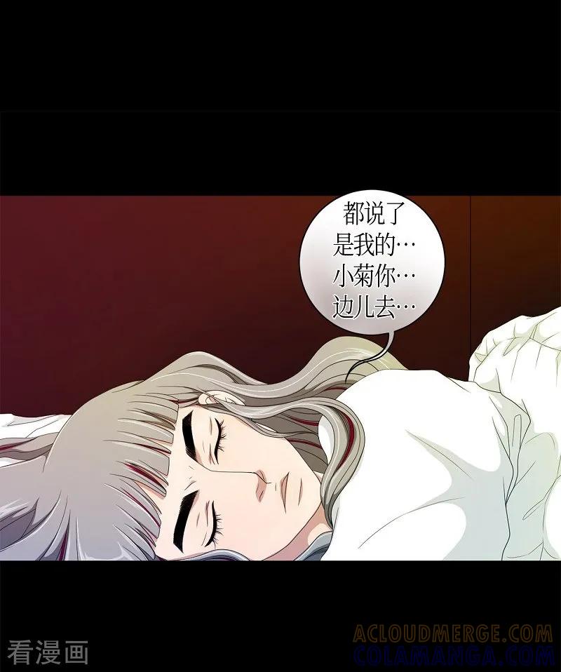 第36话木莲1-朝鲜男女相悦之事操作团-星际互娱（第7张）