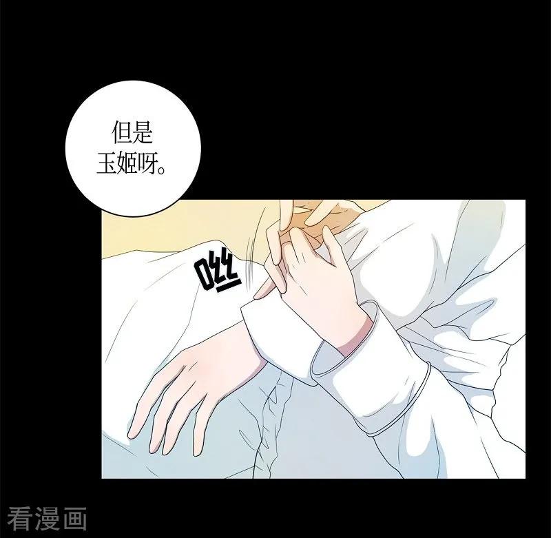 第36话木莲1-朝鲜男女相悦之事操作团-星际互娱（第9张）