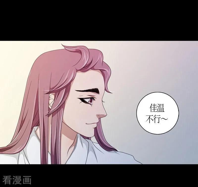 第36话木莲1-朝鲜男女相悦之事操作团-星际互娱（第5张）