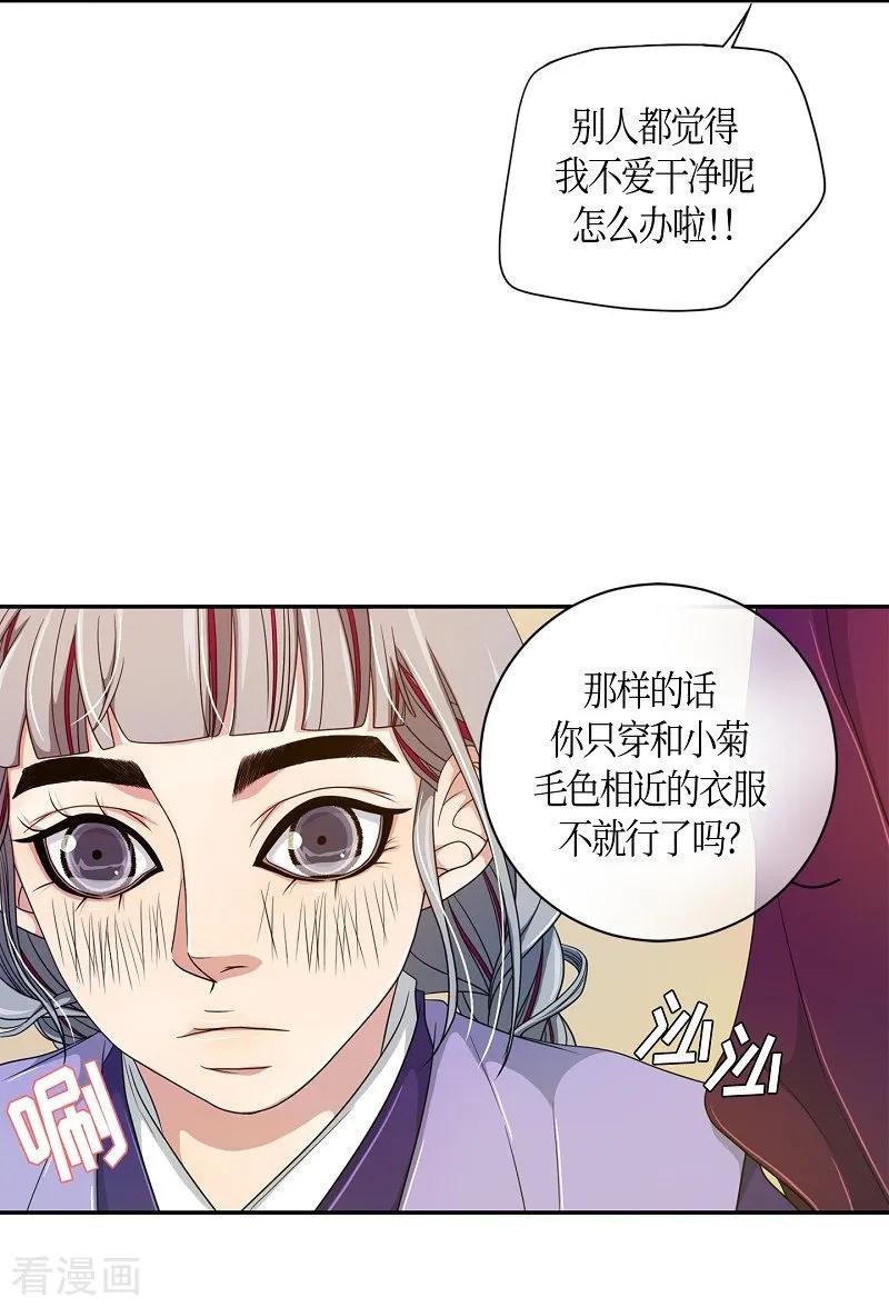 第36话木莲1-朝鲜男女相悦之事操作团-星际互娱（第17张）