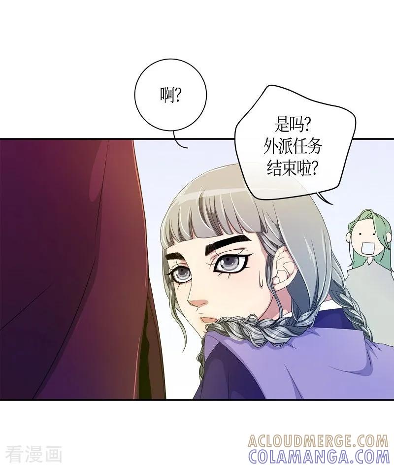 第36话木莲1-朝鲜男女相悦之事操作团-星际互娱（第19张）