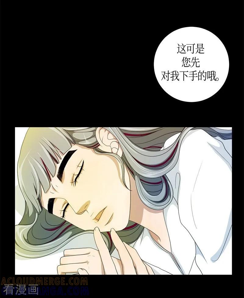 第36话木莲1-朝鲜男女相悦之事操作团-星际互娱（第10张）