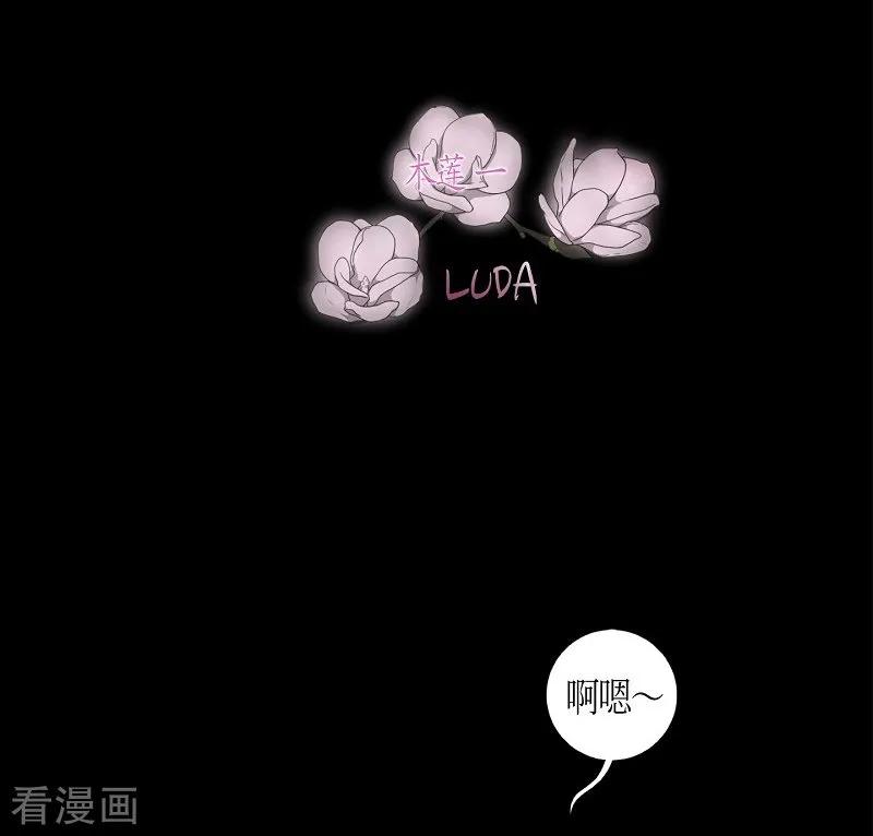 第36话木莲1-朝鲜男女相悦之事操作团-星际互娱（第2张）
