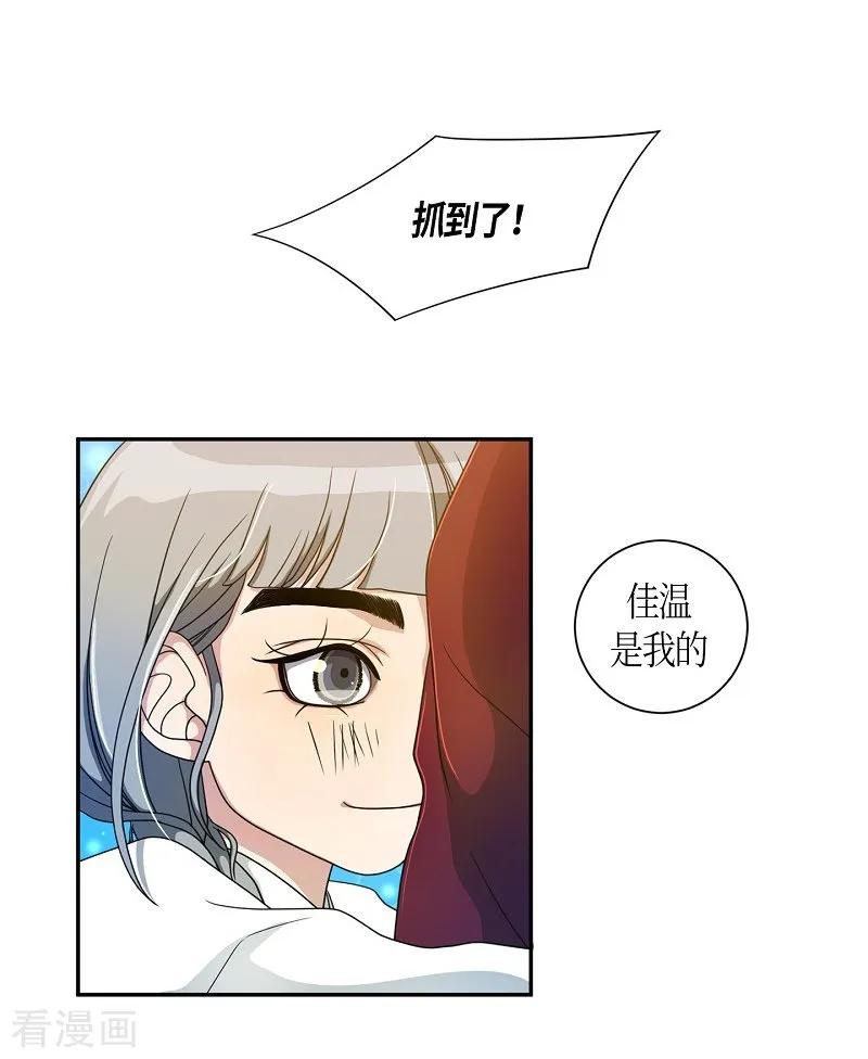 第37话木莲2-朝鲜男女相悦之事操作团-星际互娱（第8张）
