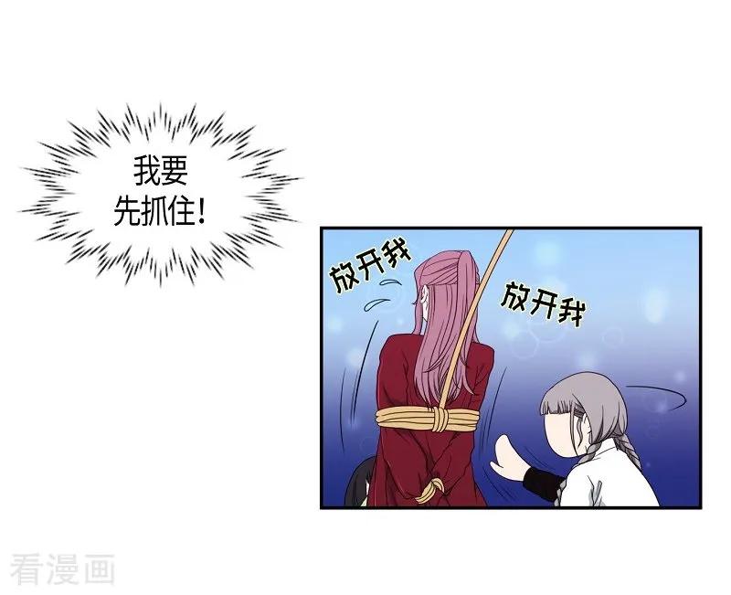 第37话木莲2-朝鲜男女相悦之事操作团-星际互娱（第5张）