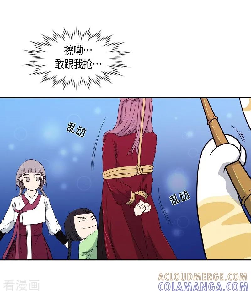 第37话木莲2-朝鲜男女相悦之事操作团-星际互娱（第4张）