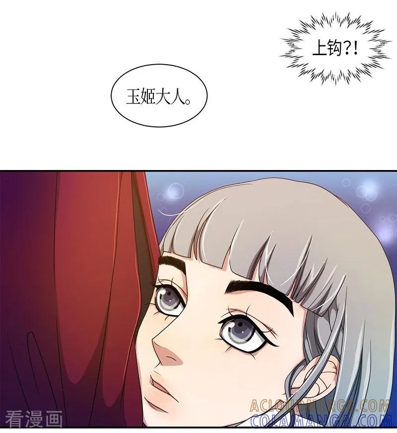 第37话木莲2-朝鲜男女相悦之事操作团-星际互娱（第10张）