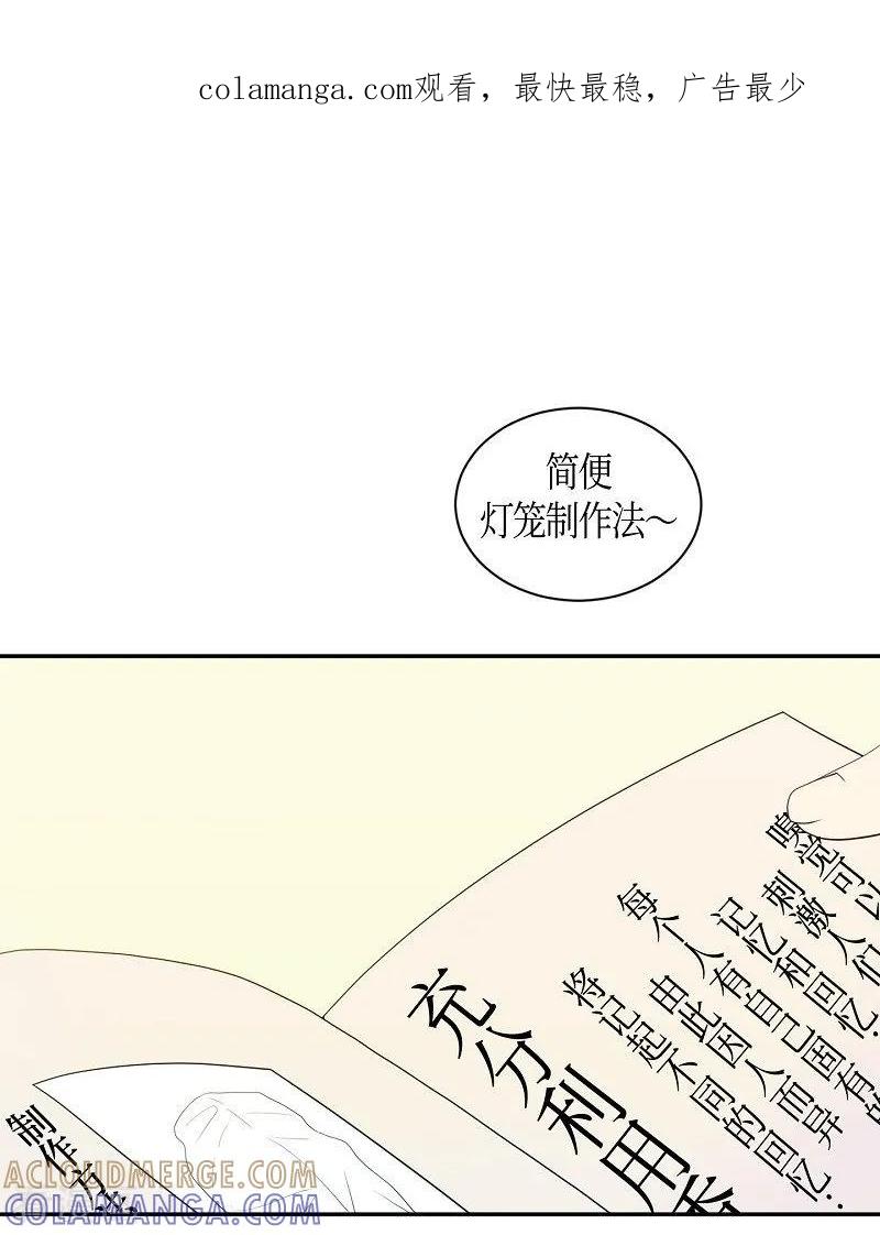 第38话木莲3-朝鲜男女相悦之事操作团-星际互娱（第1张）