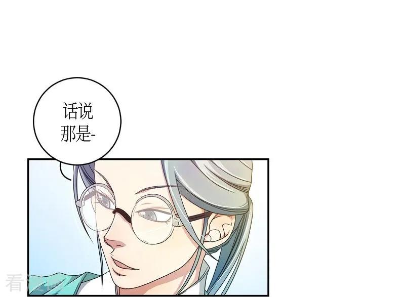 第38话木莲3-朝鲜男女相悦之事操作团-星际互娱（第6张）