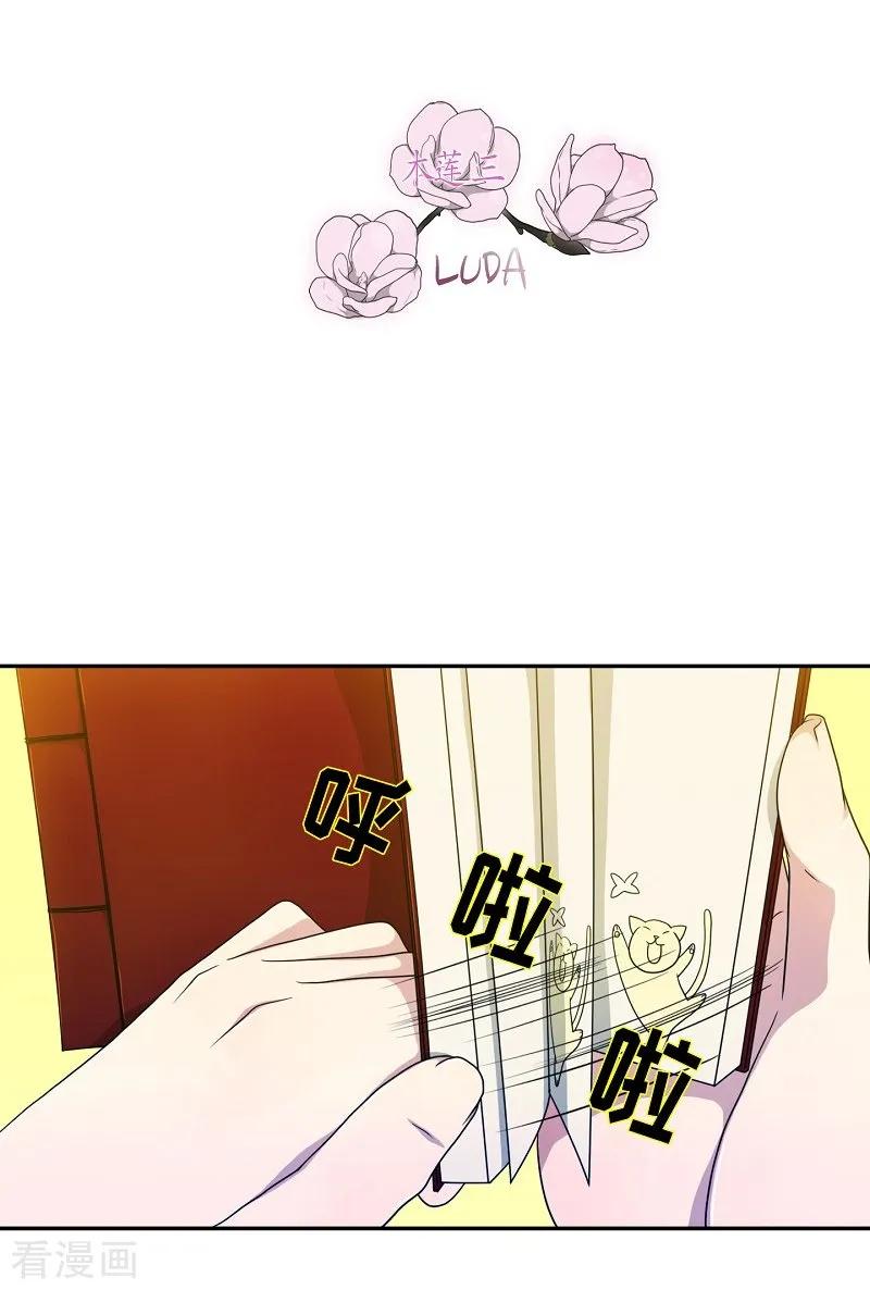 第38话木莲3-朝鲜男女相悦之事操作团-星际互娱（第9张）