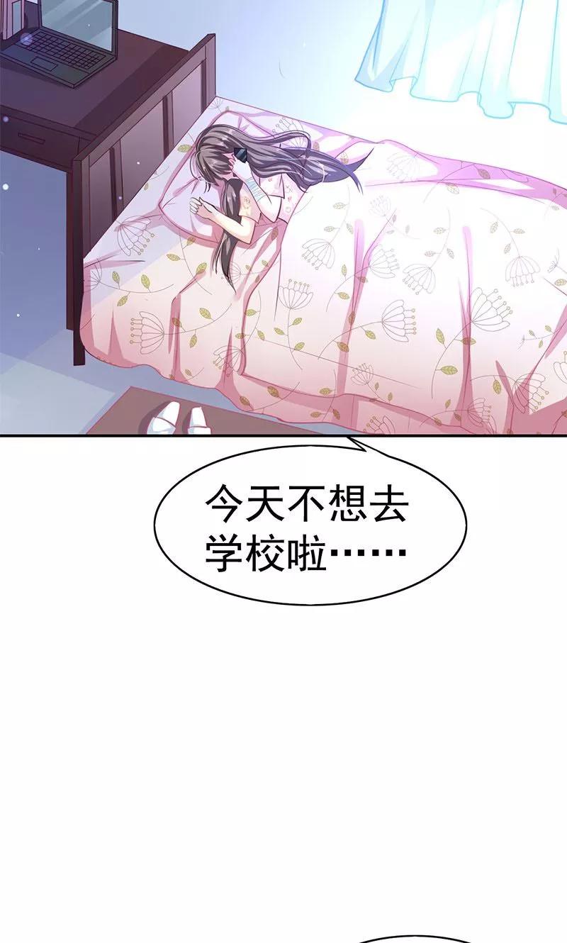 第2话逛街-哈喽，大作家-极漫文化（第6张）