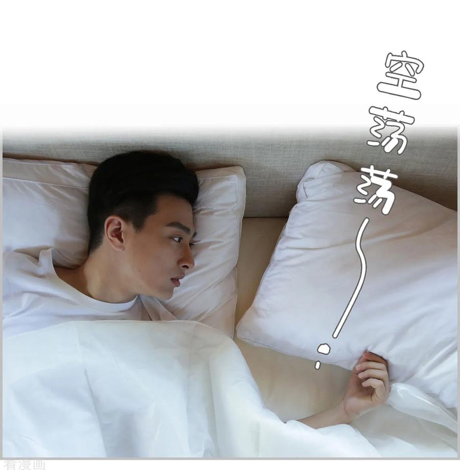 第4话-夫人超大牌-掌阅科技（第6张）