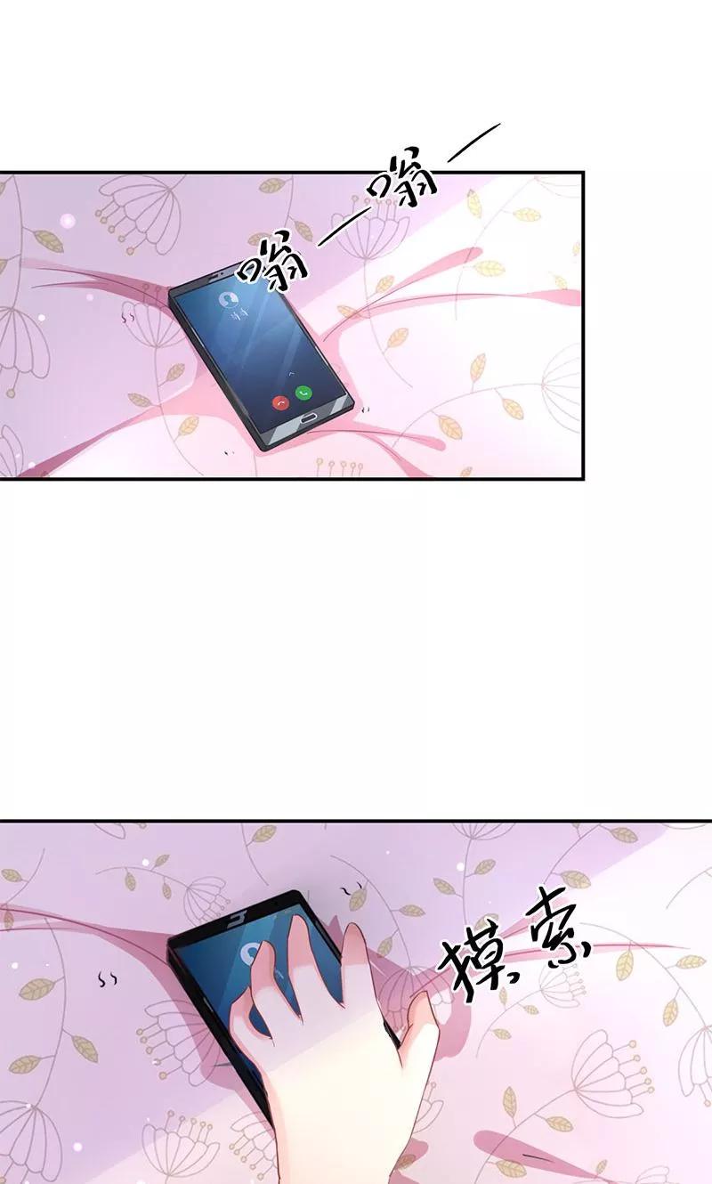 第2话逛街-哈喽，大作家-极漫文化（第2张）