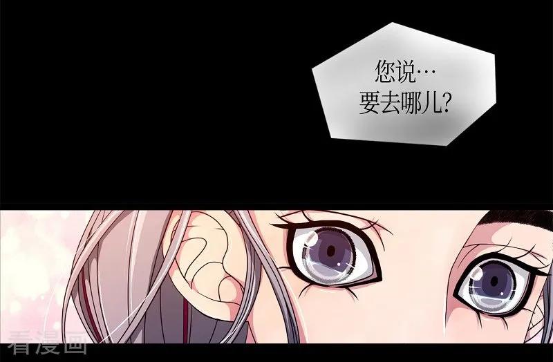 第39话木莲4-朝鲜男女相悦之事操作团-星际互娱（第17张）