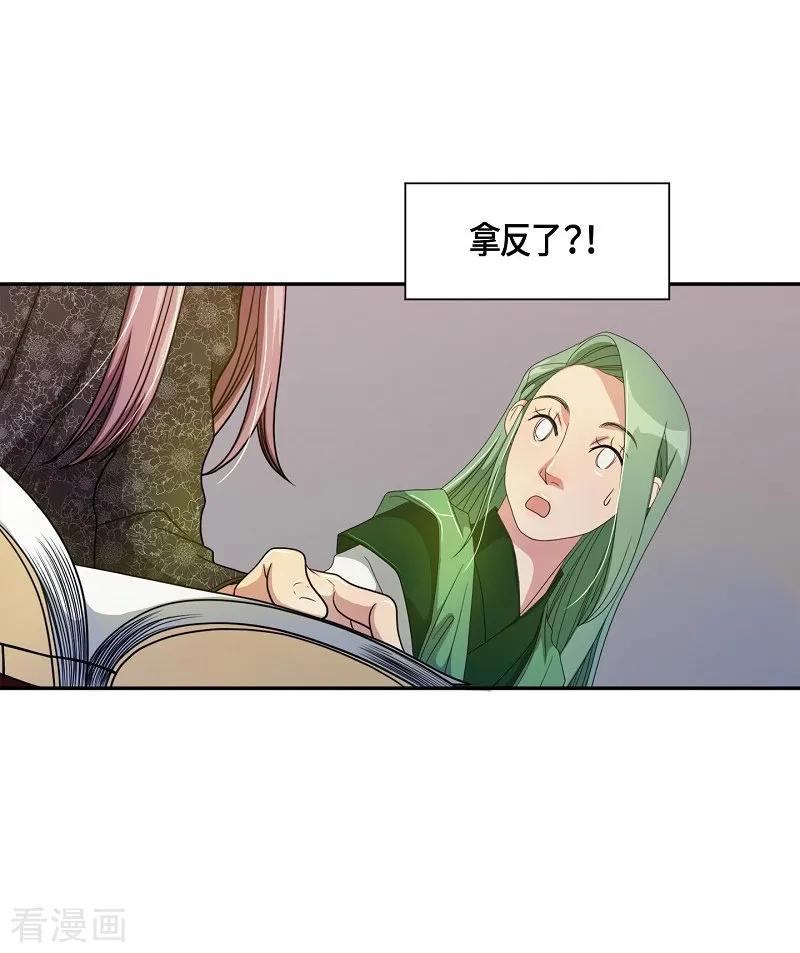 第39话木莲4-朝鲜男女相悦之事操作团-星际互娱（第14张）