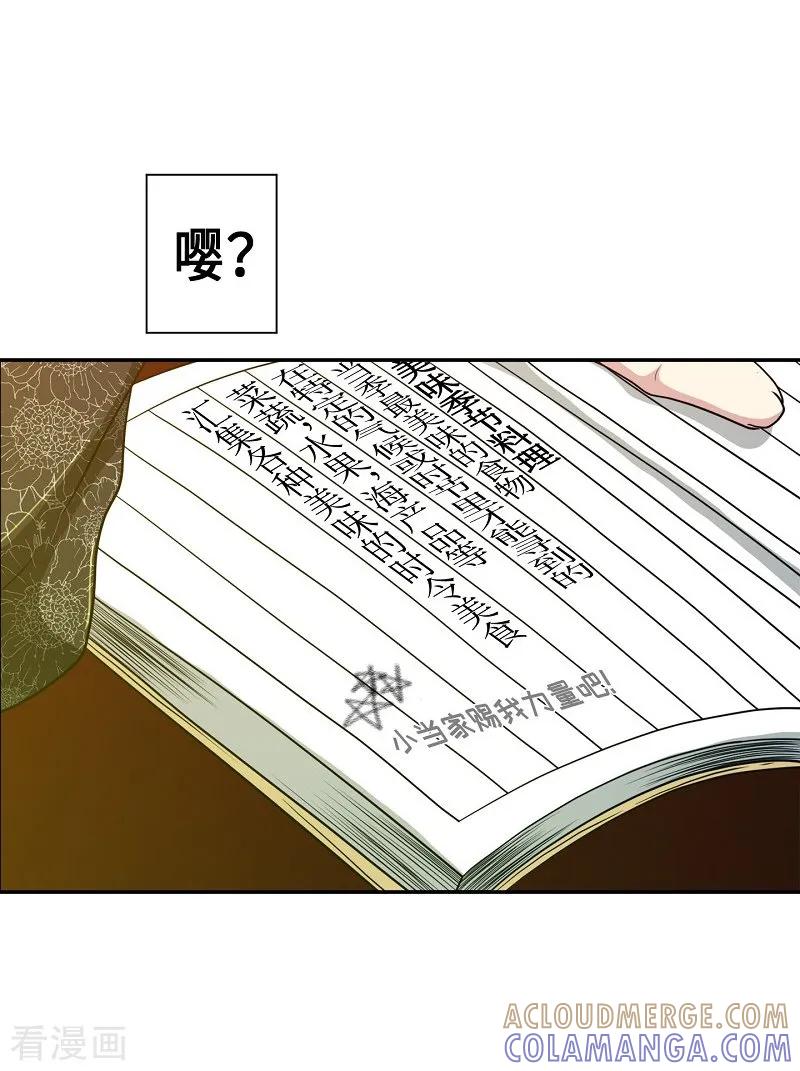 第39话木莲4-朝鲜男女相悦之事操作团-星际互娱（第13张）