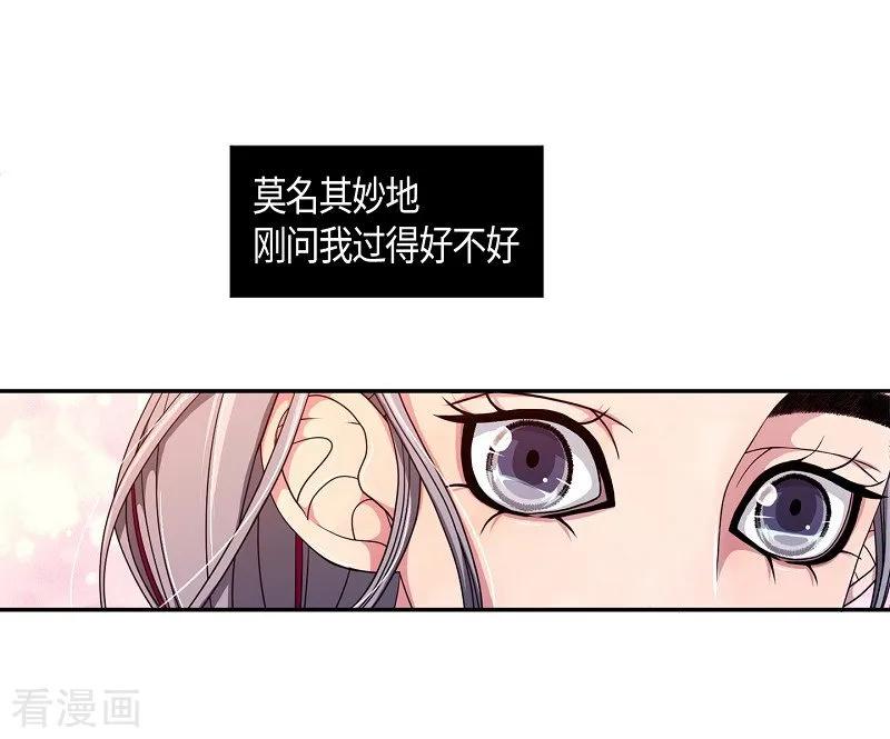 第39话木莲4-朝鲜男女相悦之事操作团-星际互娱（第2张）
