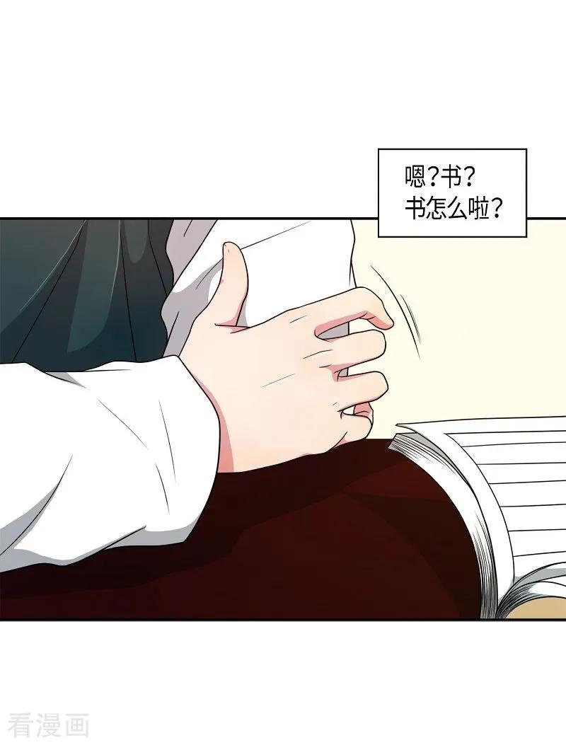 第39话木莲4-朝鲜男女相悦之事操作团-星际互娱（第11张）