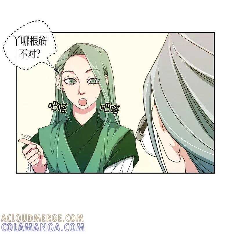 第39话木莲4-朝鲜男女相悦之事操作团-星际互娱（第10张）