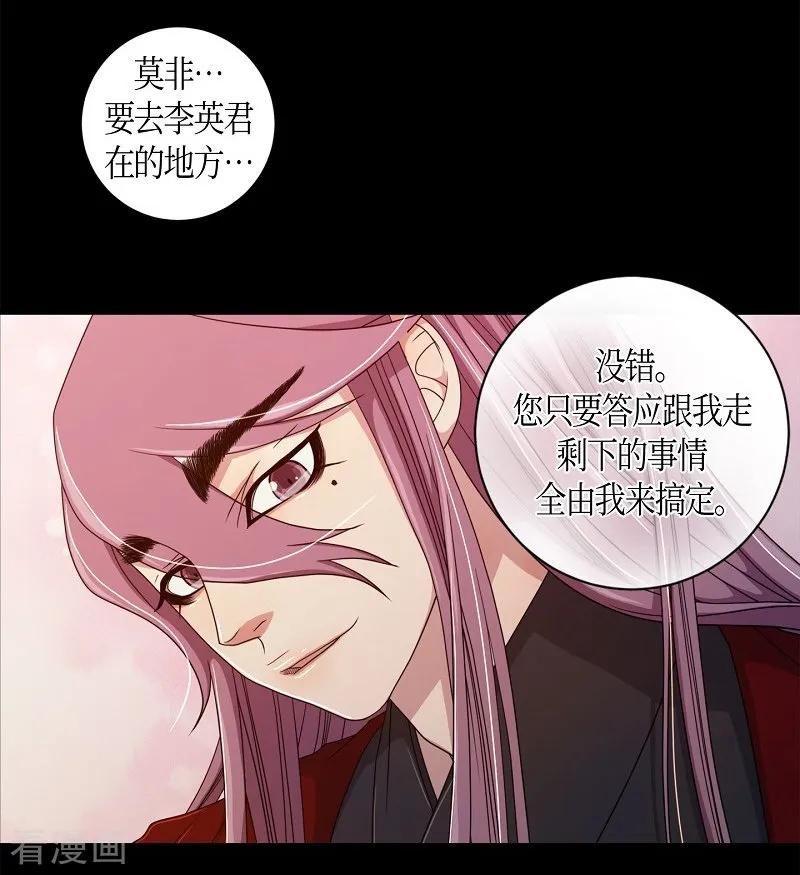 第39话木莲4-朝鲜男女相悦之事操作团-星际互娱（第18张）