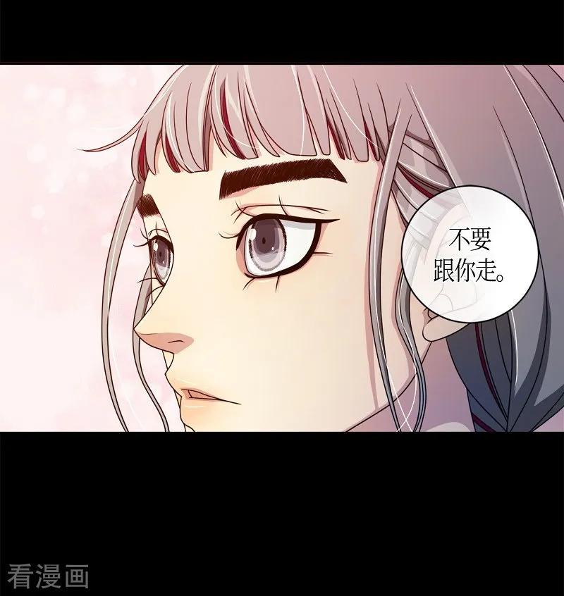 第39话木莲4-朝鲜男女相悦之事操作团-星际互娱（第23张）