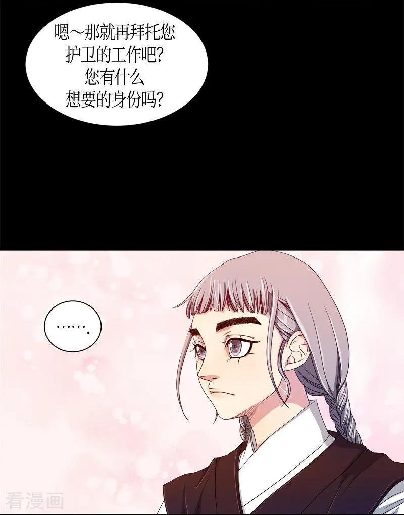 第39话木莲4-朝鲜男女相悦之事操作团-星际互娱（第20张）