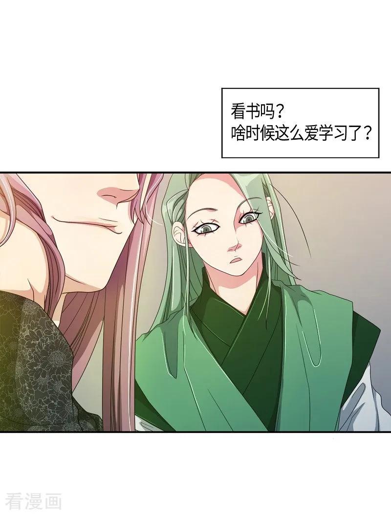 第39话木莲4-朝鲜男女相悦之事操作团-星际互娱（第12张）