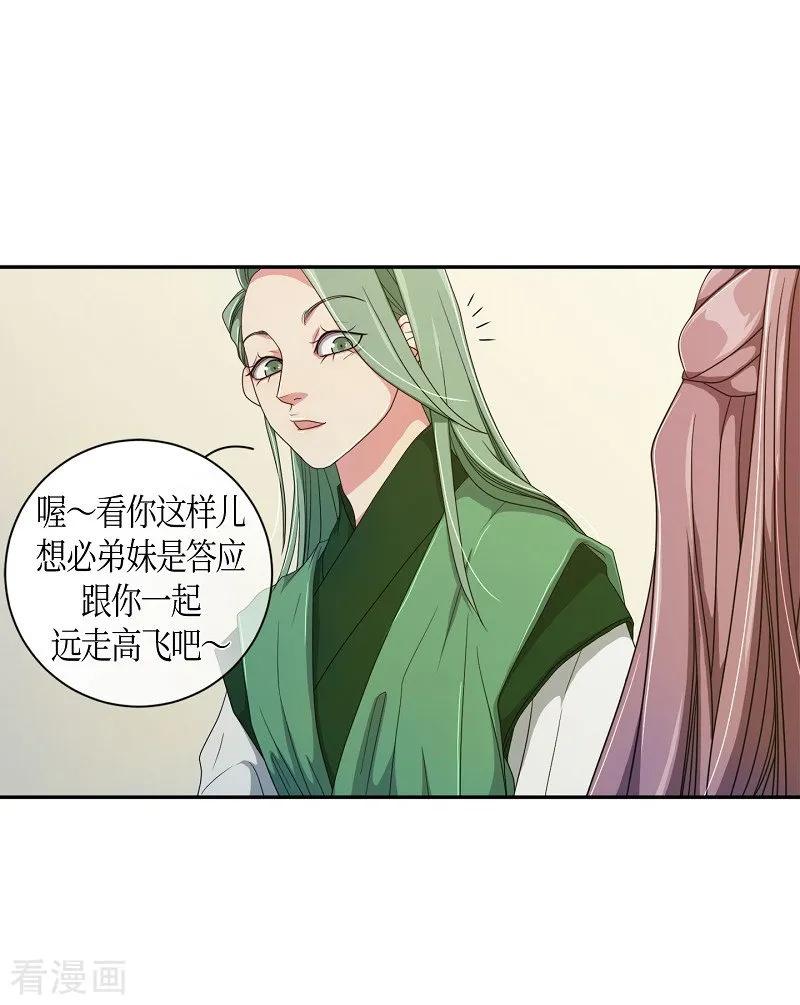 第39话木莲4-朝鲜男女相悦之事操作团-星际互娱（第8张）