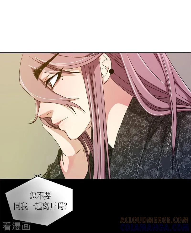 第39话木莲4-朝鲜男女相悦之事操作团-星际互娱（第16张）