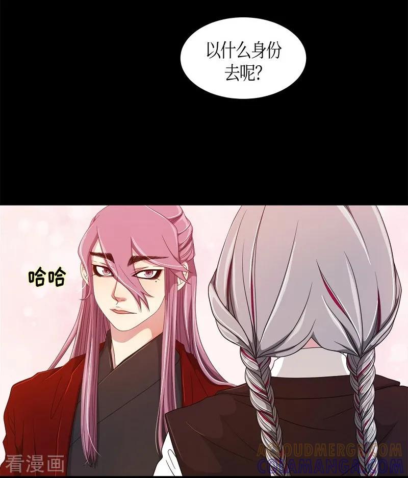 第39话木莲4-朝鲜男女相悦之事操作团-星际互娱（第19张）