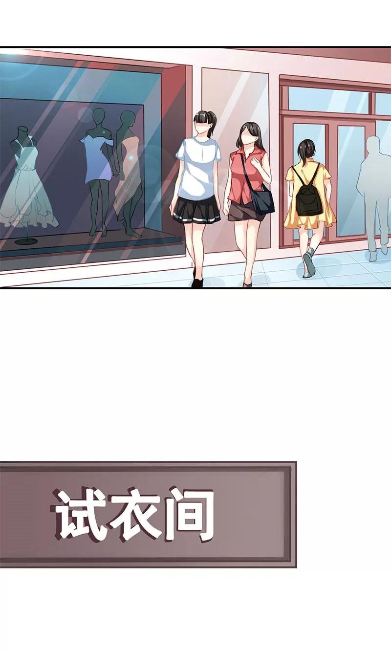第3话拒绝-哈喽，大作家-极漫文化（第2张）