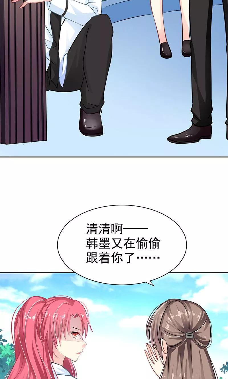 第4话跟踪-哈喽，大作家-极漫文化（第8张）
